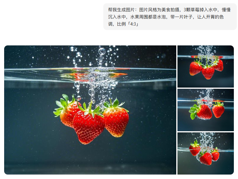 豆包文生图怎么操作(豆包文生图关键词)