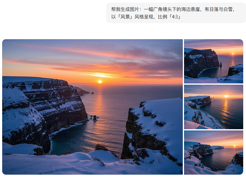 豆包文生图怎么操作(豆包文生图关键词)