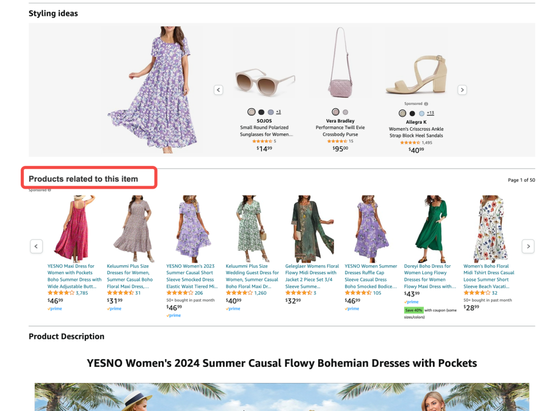 亚马逊广告位置有哪些(亚马逊最全广告位解读)