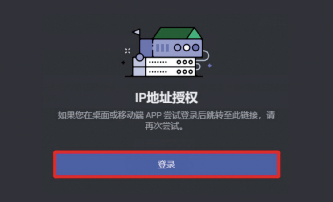 Discord怎么注册账号(如何使用Midjourney教程)