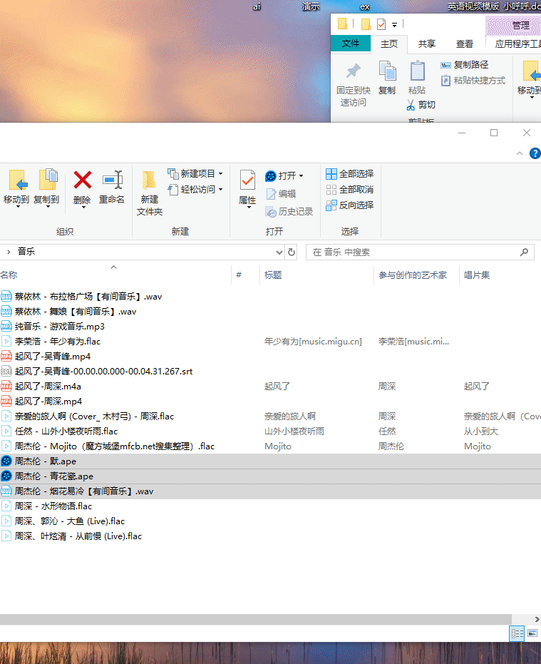 File Converter文件转换工具(超详细使用教程)