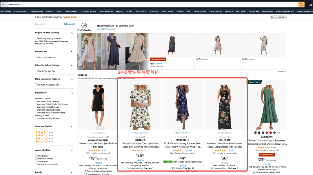 亚马逊广告位置有哪些(亚马逊最全广告位解读)