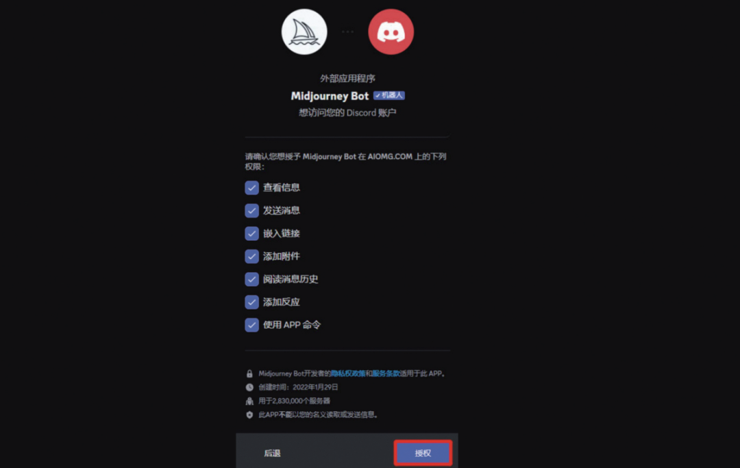 Discord怎么注册账号(如何使用Midjourney教程)