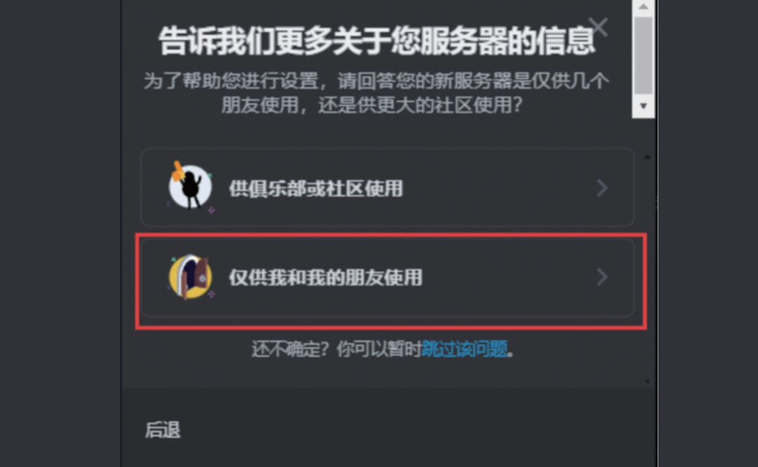 Discord怎么注册账号(如何使用Midjourney教程)