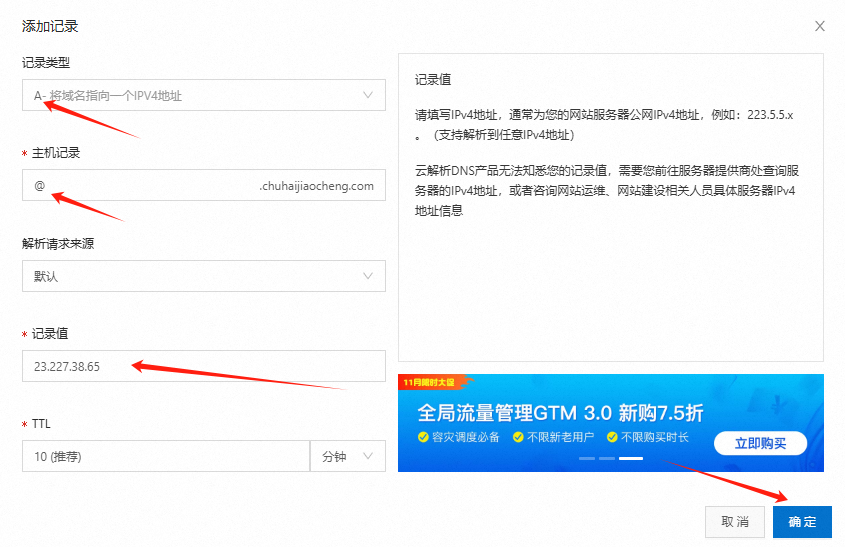 Shopify收款方式如何设置(Shopify后台设置教程)