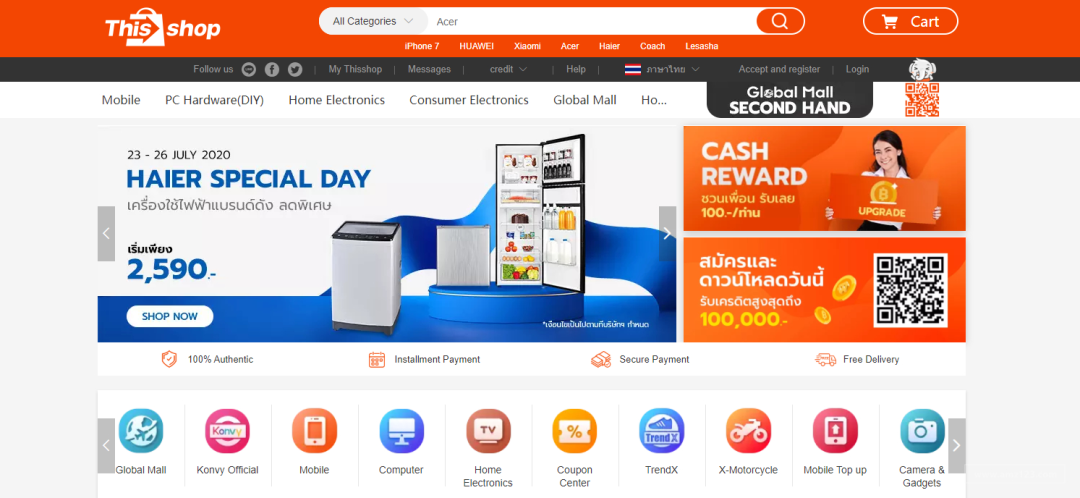 Thisshop平台官网(Thisshop入驻条件费用及流程)