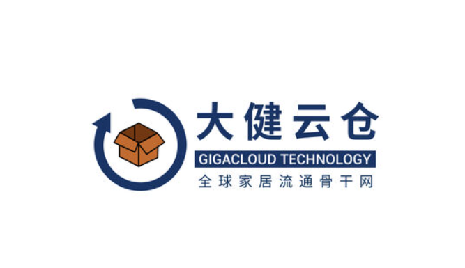 大健云仓-大件商品B2B交易平台