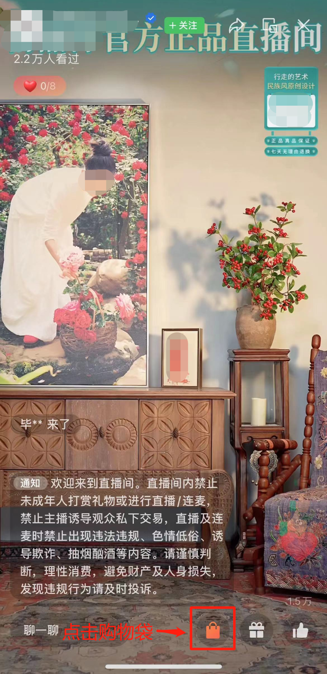 视频号店铺评分在哪里看(手机与电脑详细教程)