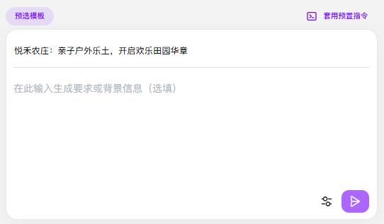 歌者PPT-免费AI一键生成PPT工具