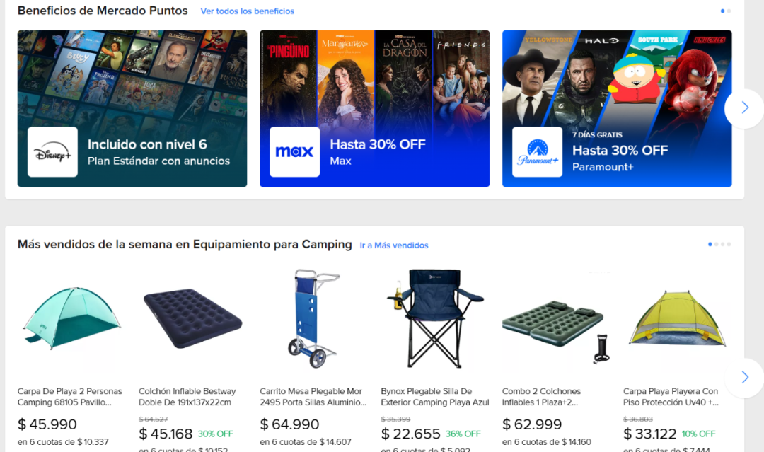 美客多跨境电商怎么样(美客多电商平台优劣势)