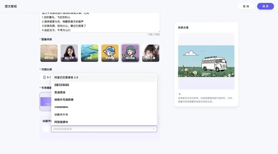 通义千问-国产AI模型