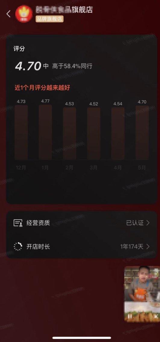 视频号店铺评分在哪里看(手机与电脑详细教程)