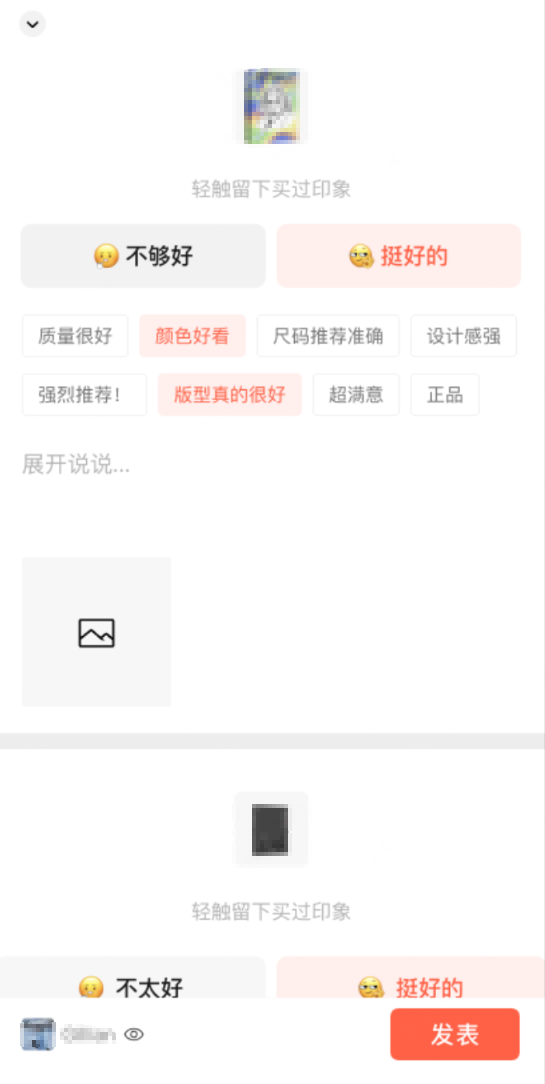 视频号店铺评分怎么提升(视频号带货评分提升方法)