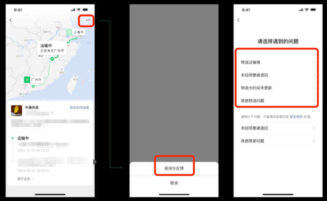 视频号店铺评分怎么提升(视频号带货评分提升方法)