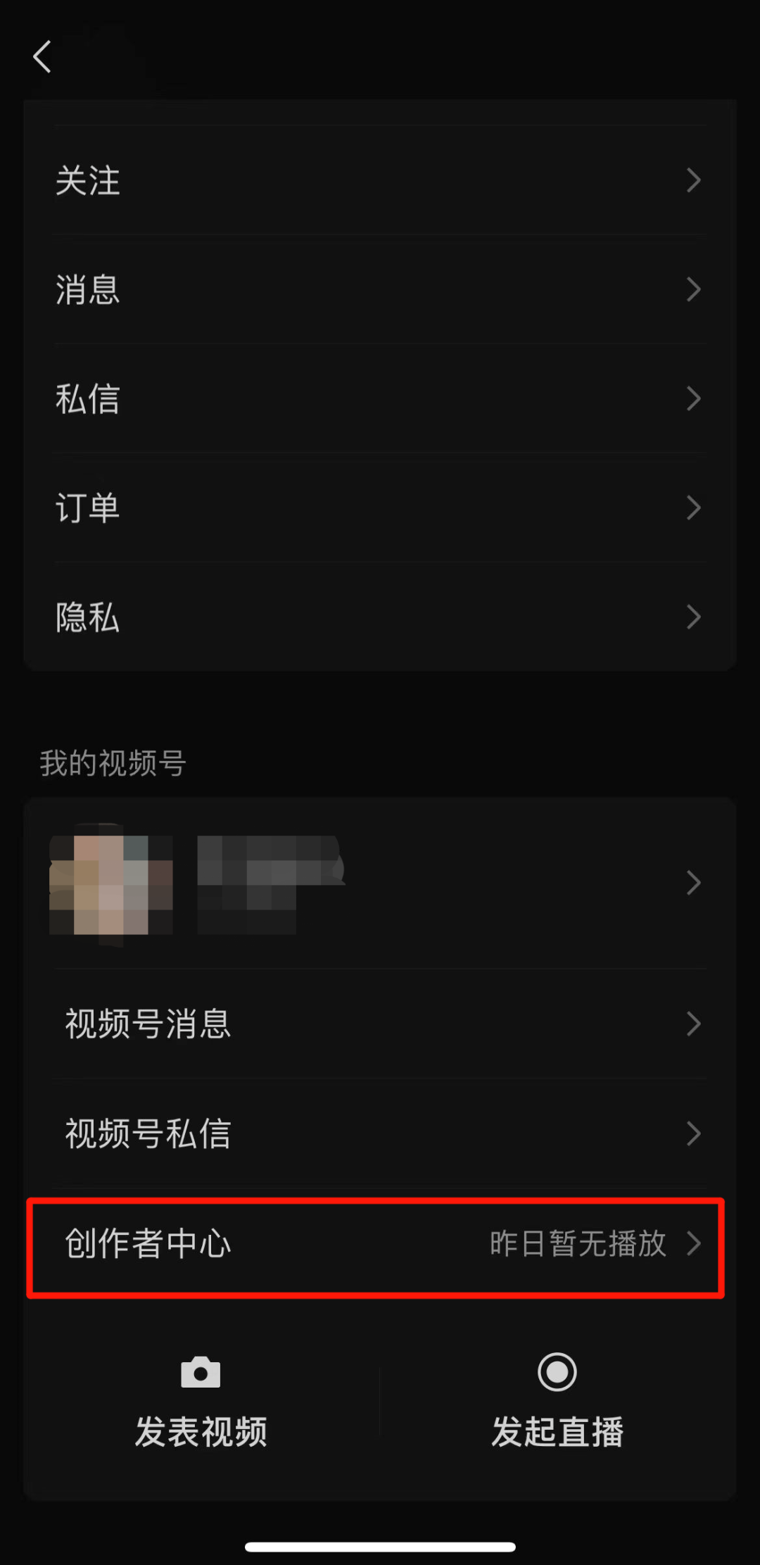 视频号店铺评分在哪里看(手机与电脑详细教程)