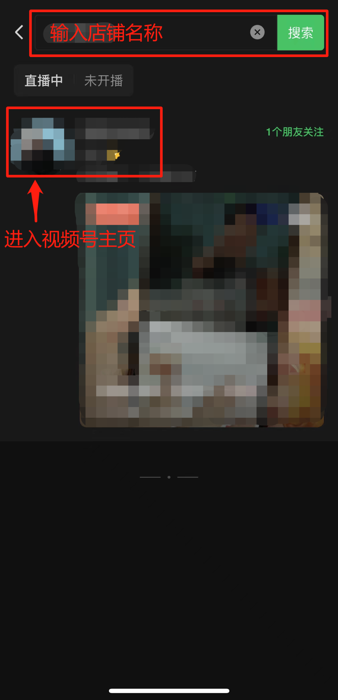 视频号店铺评分在哪里看(手机与电脑详细教程)