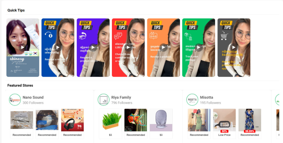 L192是什么平台(L192电商平台介绍)