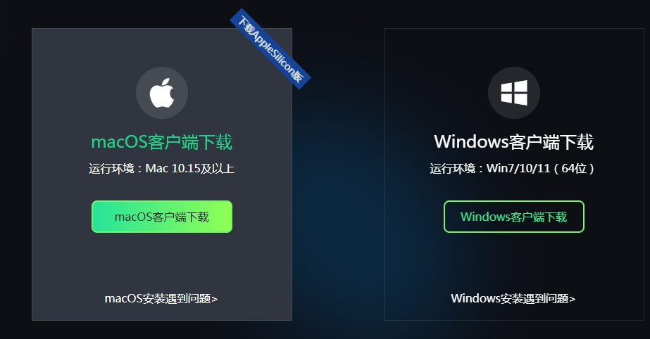 咻图AI-专业修图AI工具