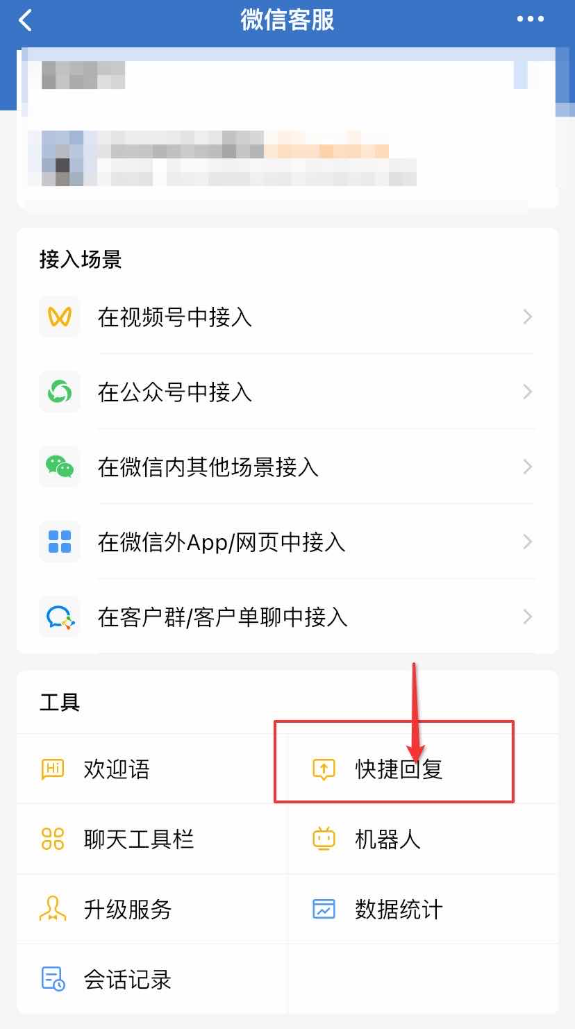视频号店铺评分怎么提升(视频号带货评分提升方法)