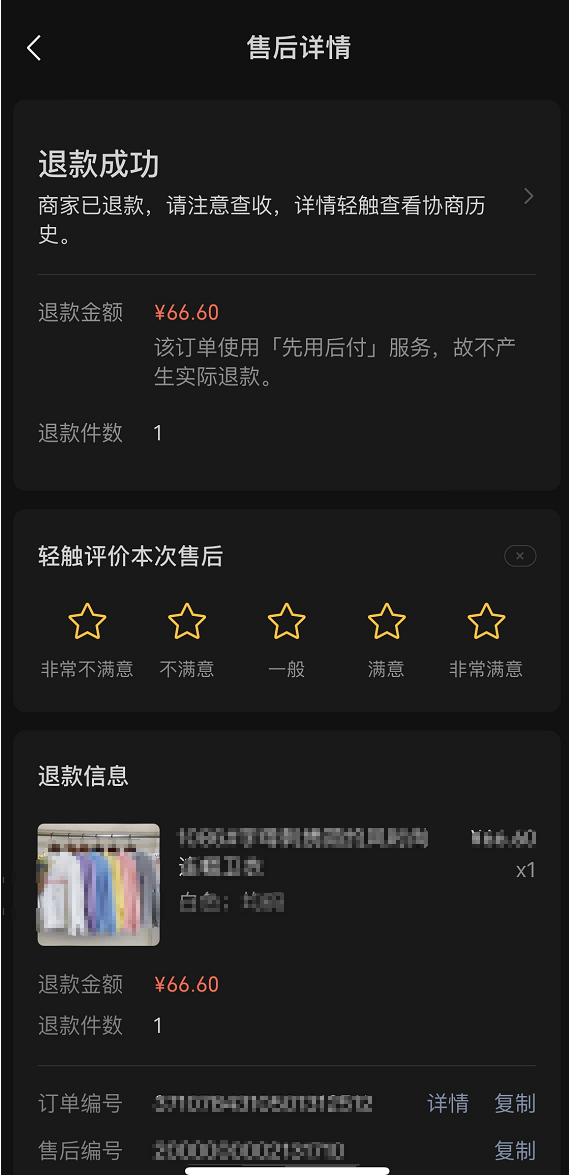 视频号店铺评分怎么提升(视频号带货评分提升方法)