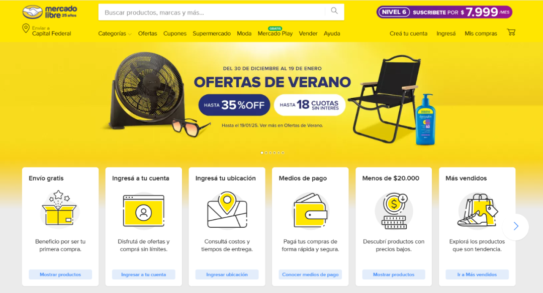 美客多跨境电商怎么样(美客多电商平台优劣势)