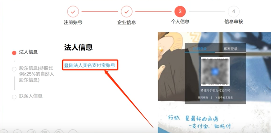 速卖通买家网页版入口(速卖通怎么注册店铺)