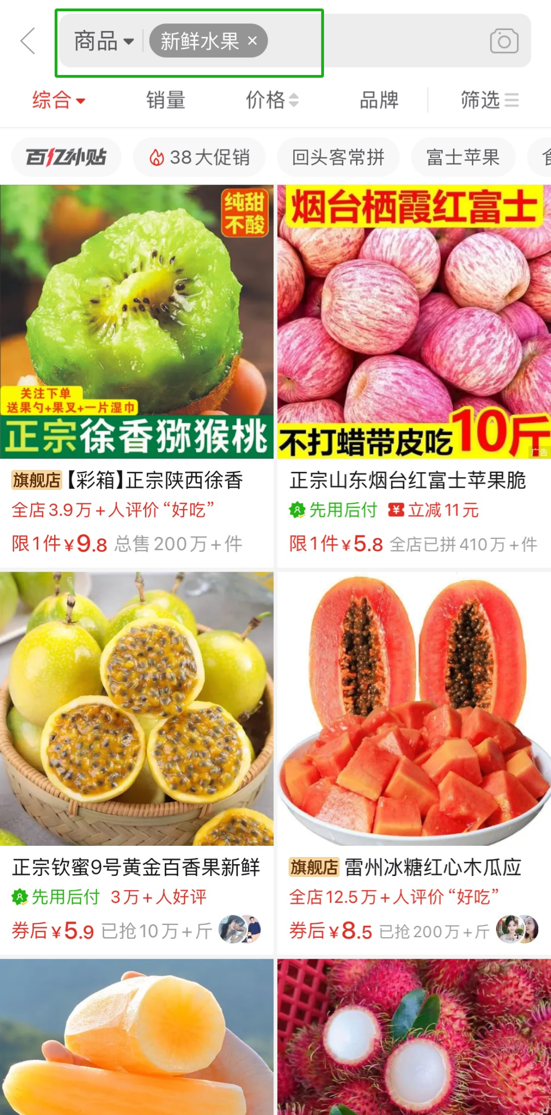 网上购物指南(网上购物的流程和步骤)