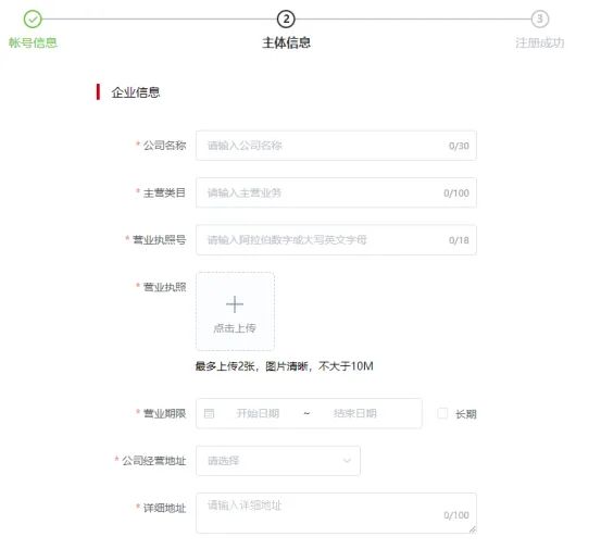 TOSPINO-非洲电商平台