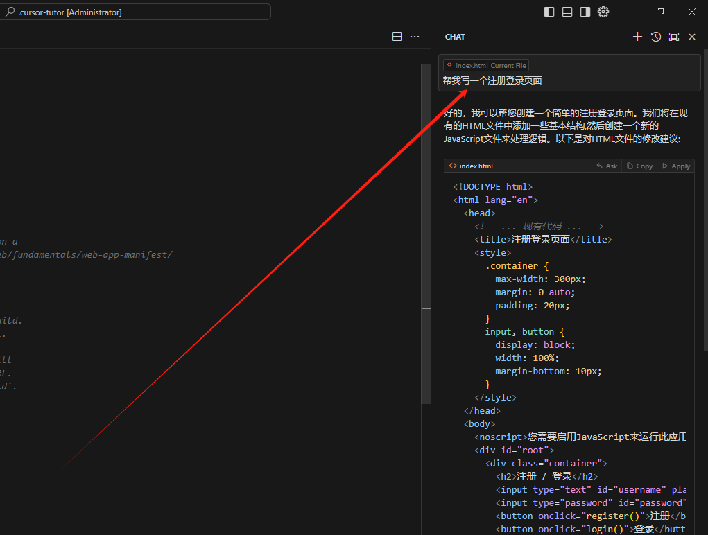 Cursor ai编程怎么下载安装(Cursor使用教程)