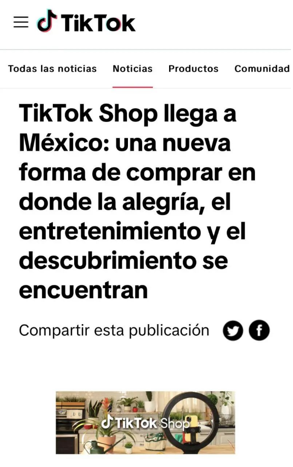 墨西哥TikTok Shop将于2月13日正式上线