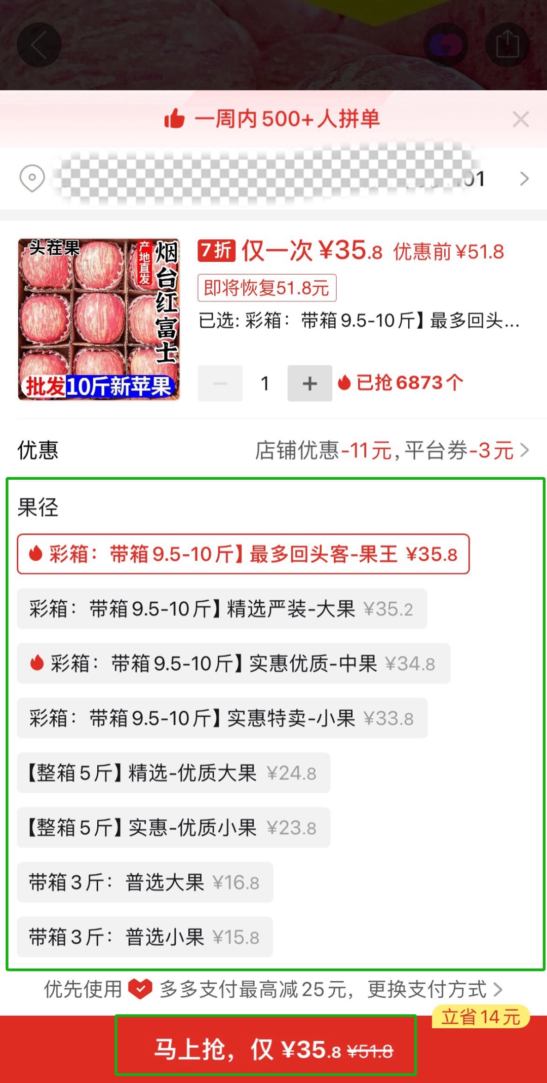 网上购物指南(网上购物的流程和步骤)