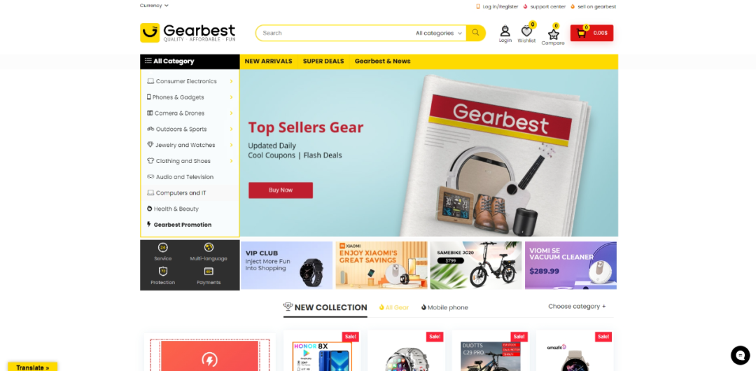 Gearbest跨境电商平台(Gearbest入驻条件及流程)