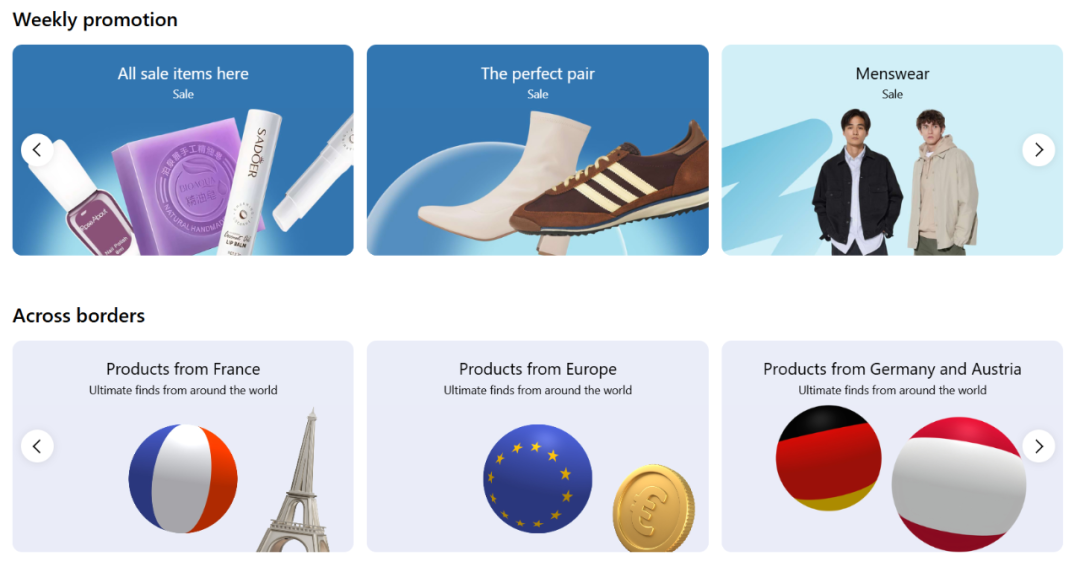 Joom-俄罗斯知名电商平台