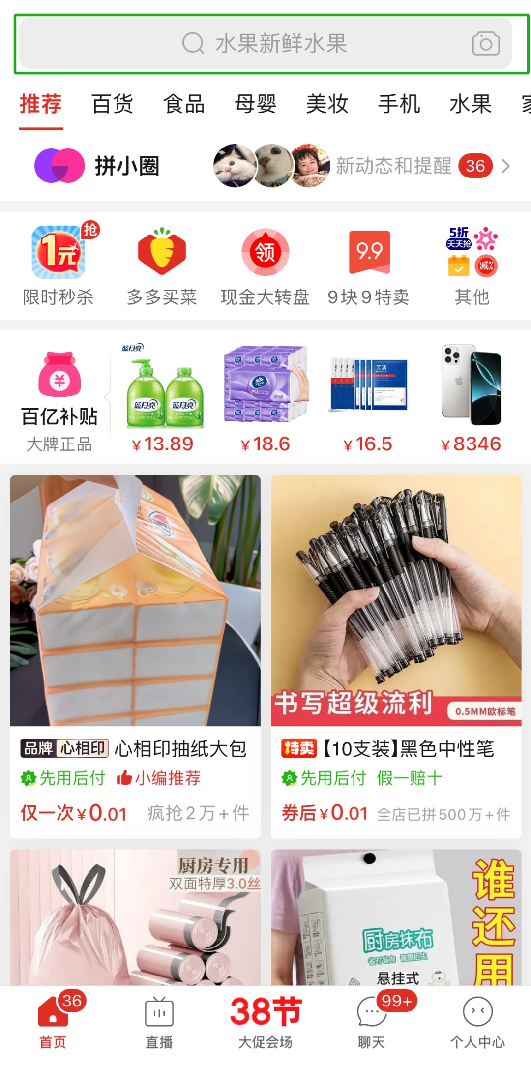 网上购物指南(网上购物的流程和步骤)