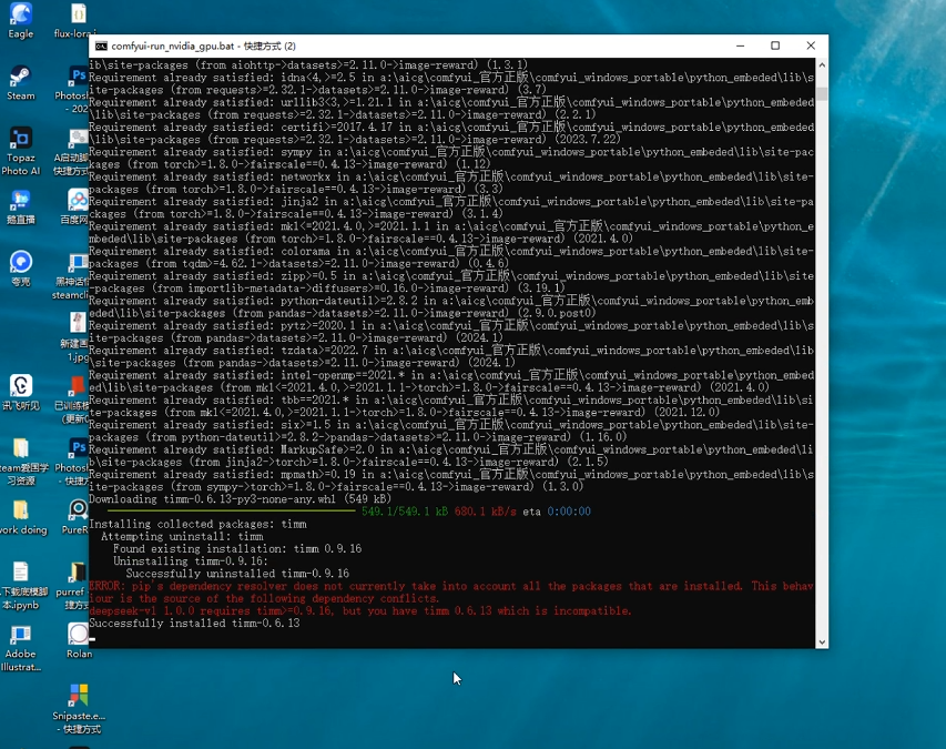 ComfyUI是什么(ComfyUI配置要求下载安装教程)