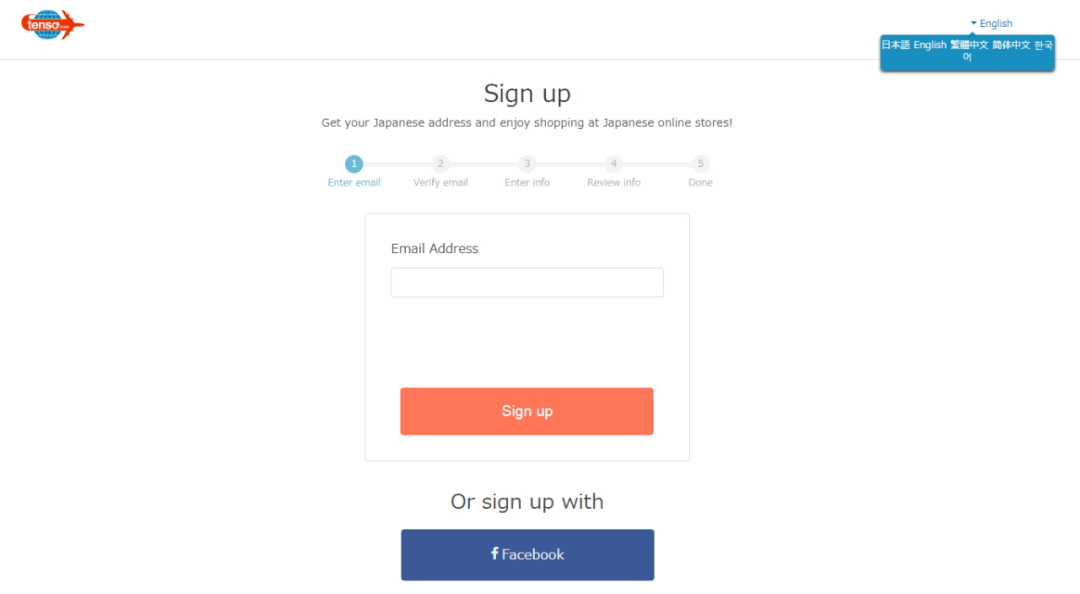 Tenso-跨境转运服务平台