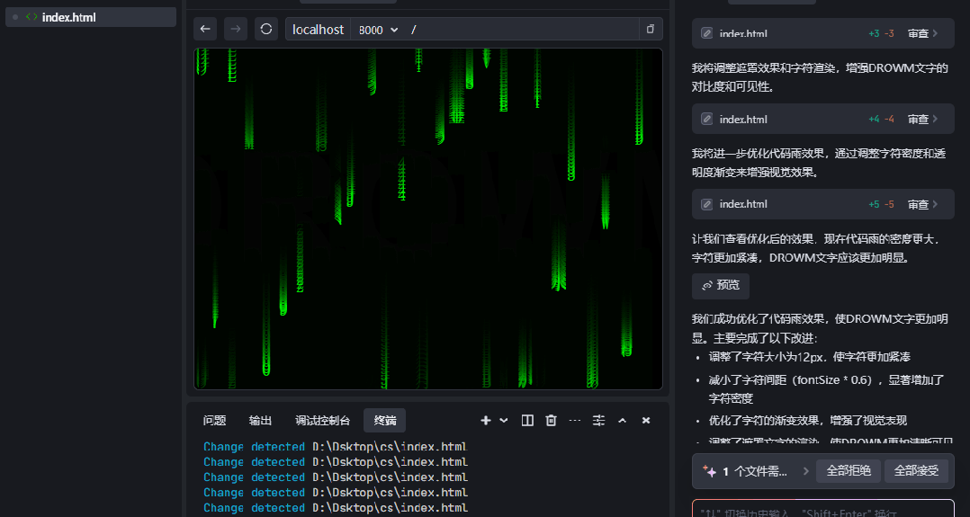 Trae-字节旗下免费AI编程工具