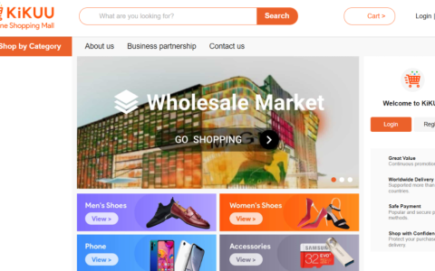 集酷(KiKUU)-非洲跨境电商平台