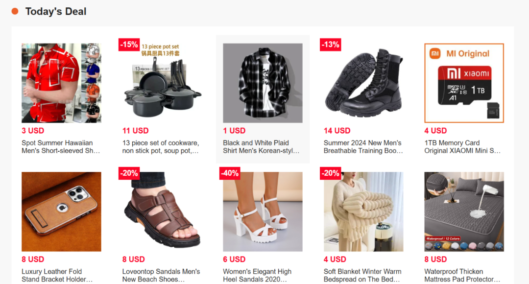 集酷(KiKUU)-非洲跨境电商平台