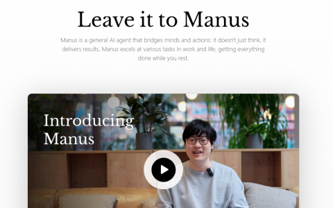 Manus通用型AI智能体(Manus邀请码注册教程)