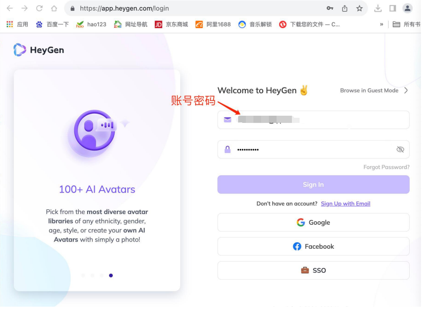 HeyGen数字人如何使用(HeyGen数字人官网)