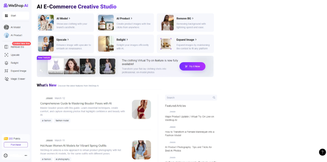WeShop AI-专注电商需求的AI商拍工具