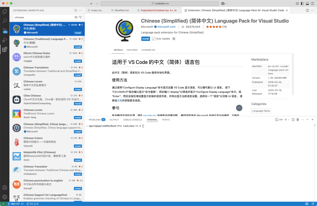Cursor安装注册使用教程(Cursor汉化设置中文)