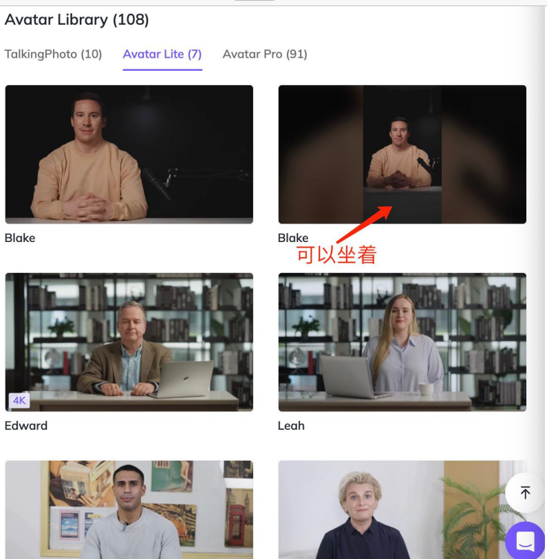 HeyGen数字人如何使用(HeyGen数字人官网)