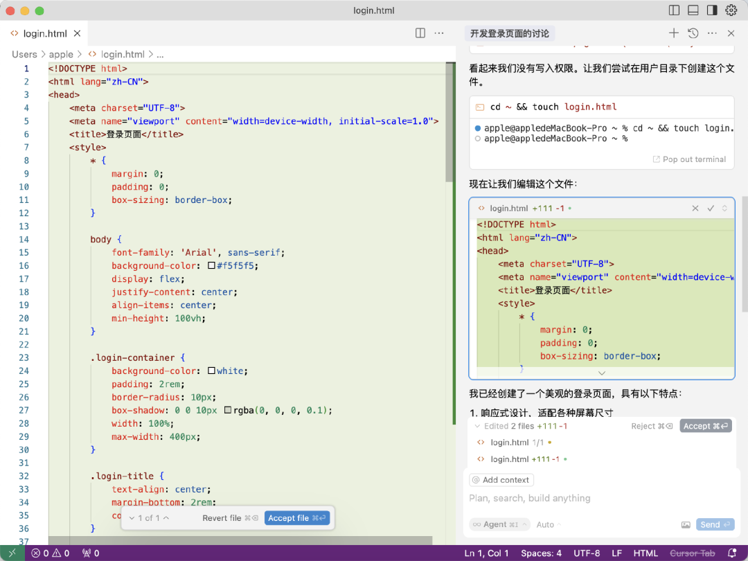 Cursor安装注册使用教程(Cursor汉化设置中文)