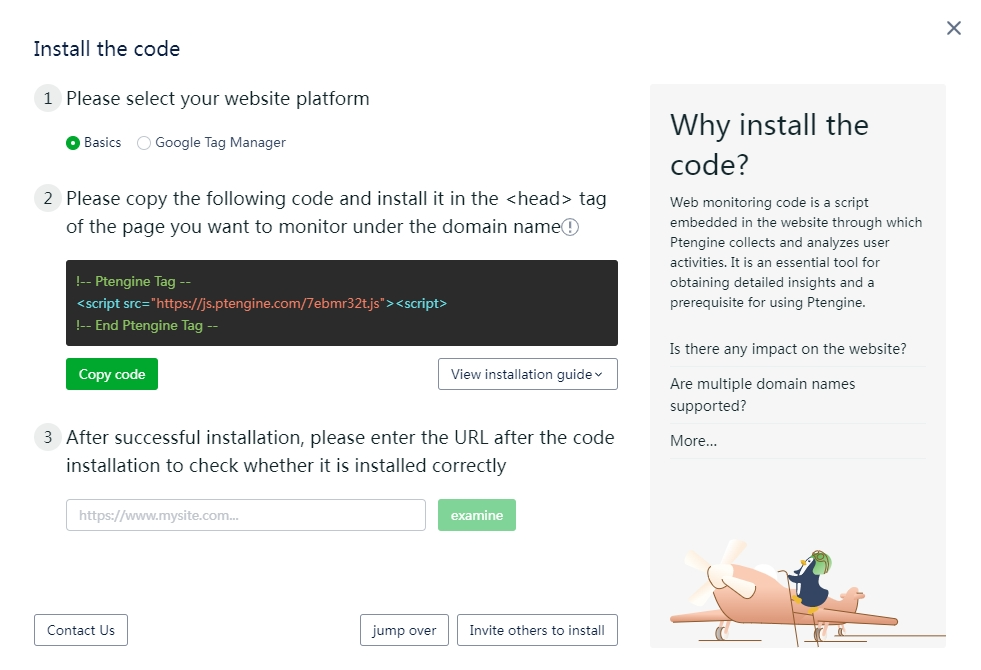 ‌Ptengine-网站分析工具