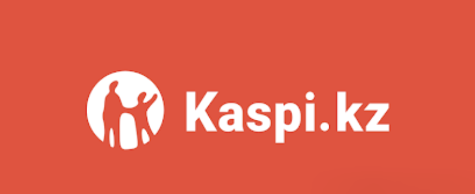 Kaspi电商怎么入驻(Kaspi入驻条件及流程)
