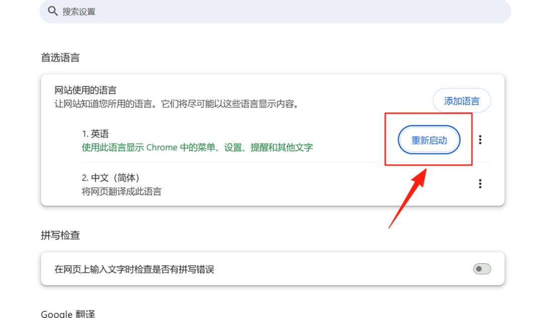 2025年谷歌账号注册教程(申请google账号流程)