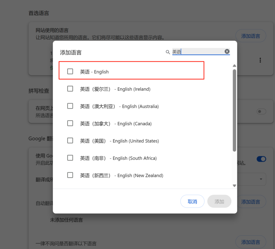 2025年谷歌账号注册教程(申请google账号流程)