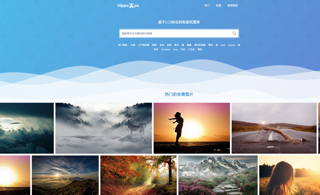 图片图库大全(10大免费图片素材库网站)